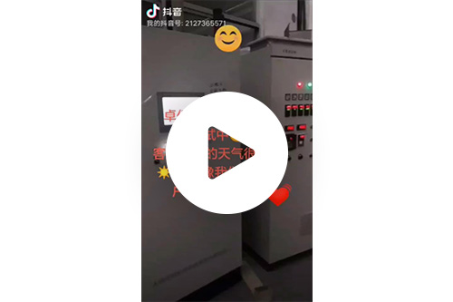卓億雙轉(zhuǎn)子生產(chǎn)線調(diào)試中